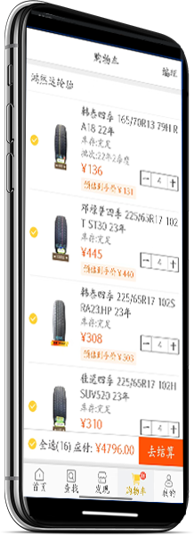 iphone.png