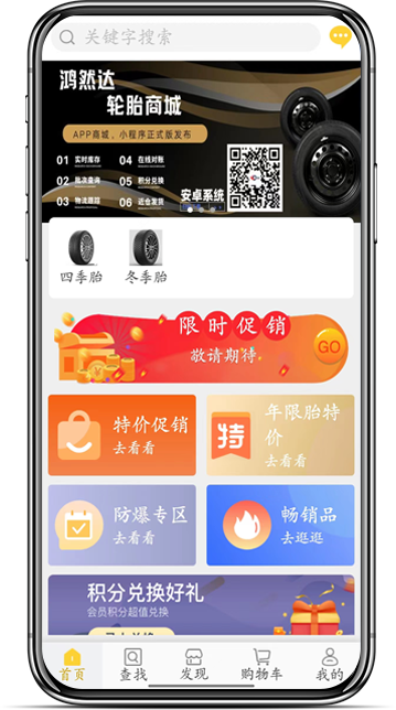 iphoneX